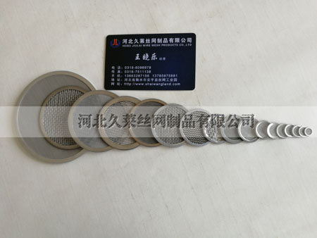 不锈钢包边滤网